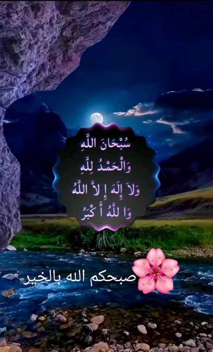 يابنّي 
🌱
ليكن في علمك أن دراسات
علم النفس الإيجابي تشير إلى
أن الأشخاص الذين يساعدون غيرهم بانتظام يشعرون بدرجة
أعلى من الرضا والسعادة ، لأن العطاء يمنح الحياة معنى أعمق
والمجتمع الذي يتسابق أفراده
في خدمة بعضهم ، يصبح أكثر
قوةً وترابطًا وتسوده روح التعاون والمحبة…🌱..💥