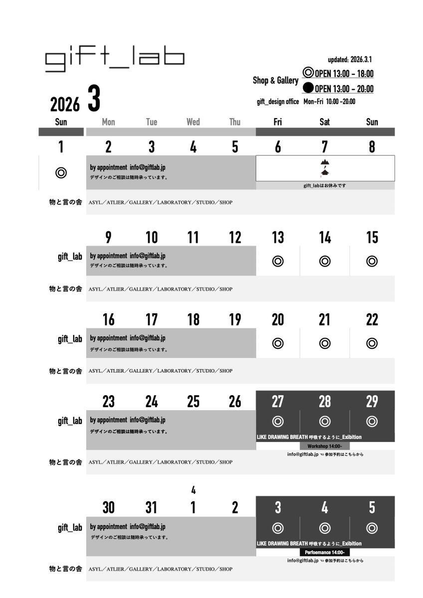 gift_lab tweet media