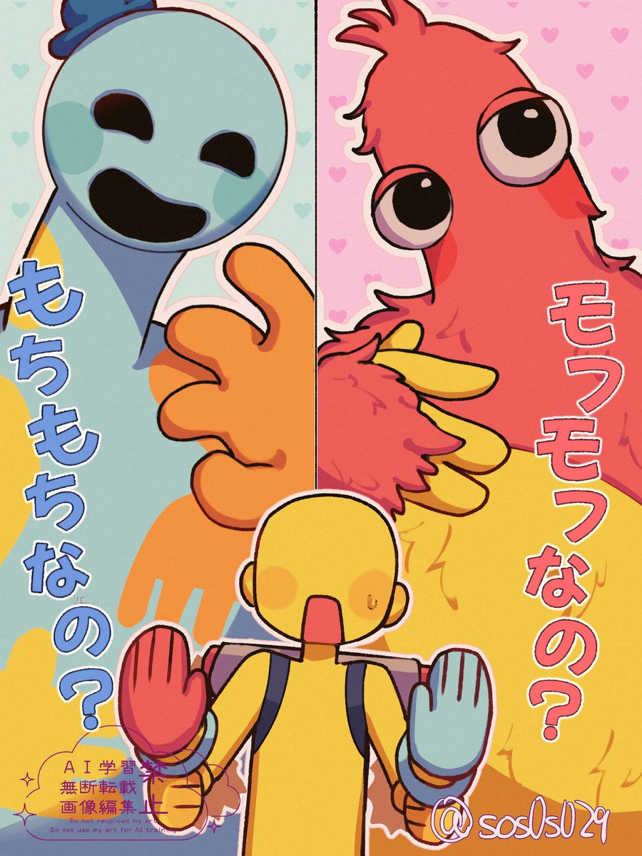 除外 (@sos0s029) / Posts / X