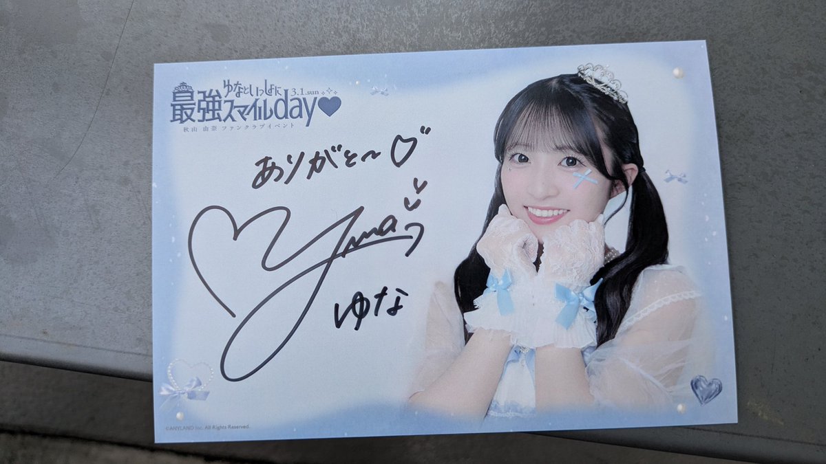 satochanimo's tweet photo. 楽しかった('-^*)/ https://t.co/3rKrwpxOzn