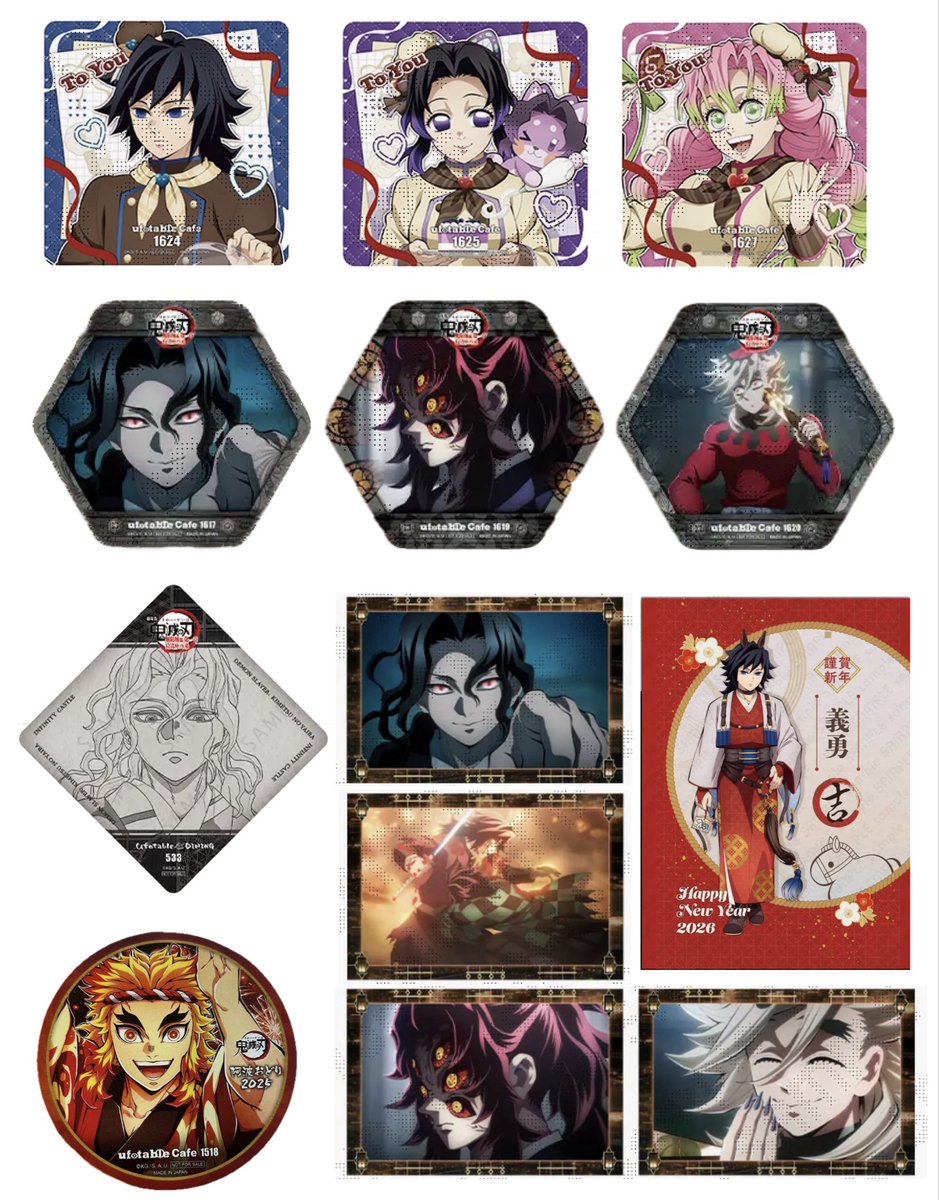 交換】鬼滅の刃 ufotable コースター ポストカード バレンタイン