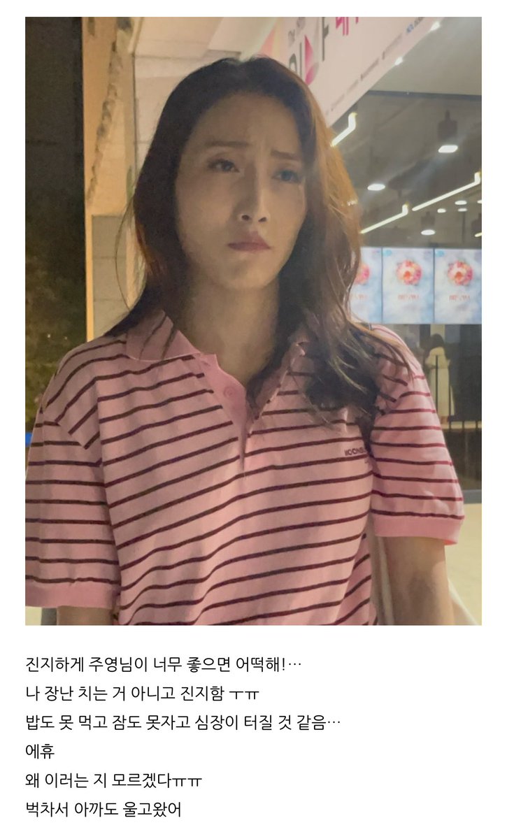 마음 tweet media