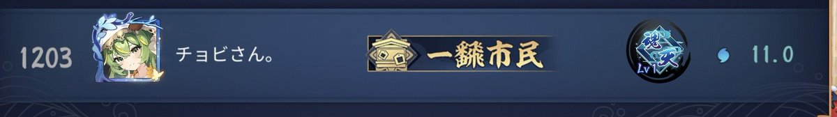 申し込みしました!
0時時点で1199位。今見たら1203位でした💦
三麻ばっかりやってないで四麻も頑張らないとな…。
大会たくさん打つぞー!対よろ😺