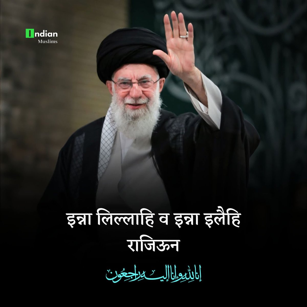 CHAND MOHAMMAD tweet media