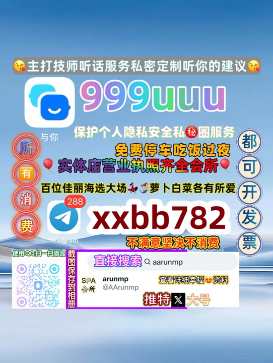 y03249800's tweet photo. 天津南开区
👧↪🧬 https://t.co/7BYaOmkE48