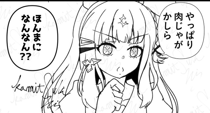 wip アモアイ
小ネタのつもりなのにページ数増えちゃって大分かかりそう 