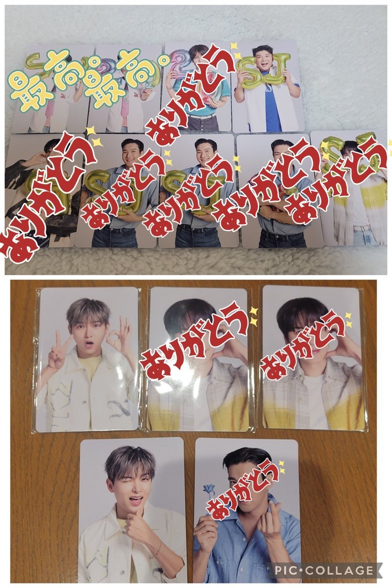 SUPER JUNIOR SJ Market トレカ 交換 譲 画像1 シンドン、リョウク 求