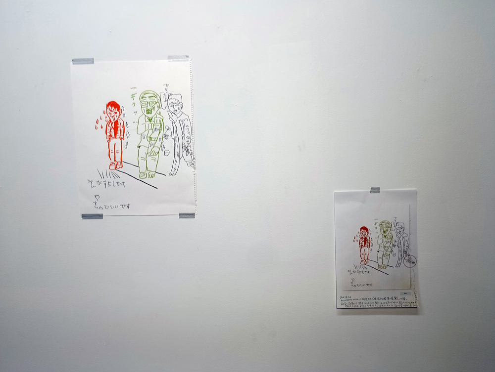 昨日、出社前にAKIO NAGASAWA Gallery Ginzaで開催中のグループ展（根本敬、スージー甘金、友沢ミミヨ、川元陽子、本田誠、牛尾篤）へ。頭の中が「えっ!?」の連続で多幸感に満たされました。蛭子御大のあの懐かしいドローイングも有ります。来週3/7（土）が最終日。お急ぎを！
