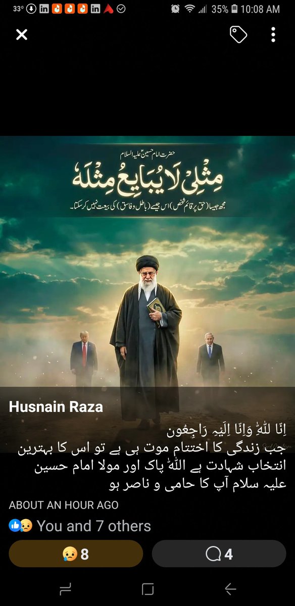 Hasan Raza tweet media