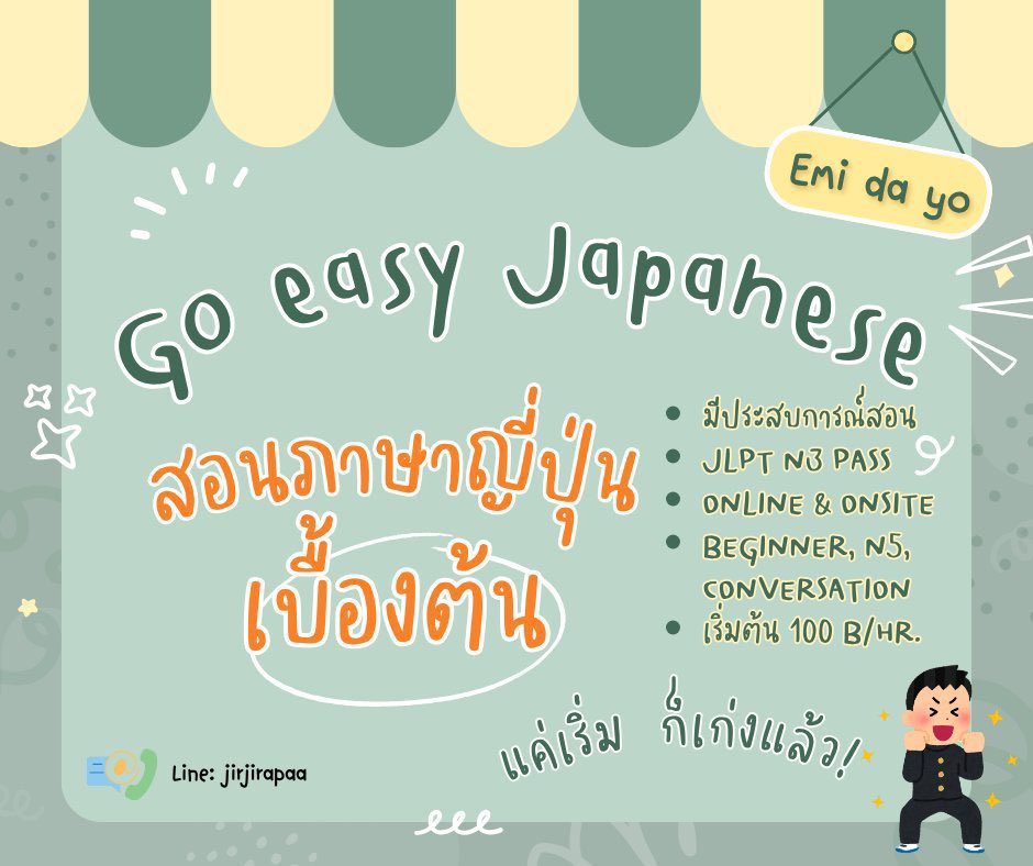 พุงกะทิชิ้นหมา🐾 tweet media