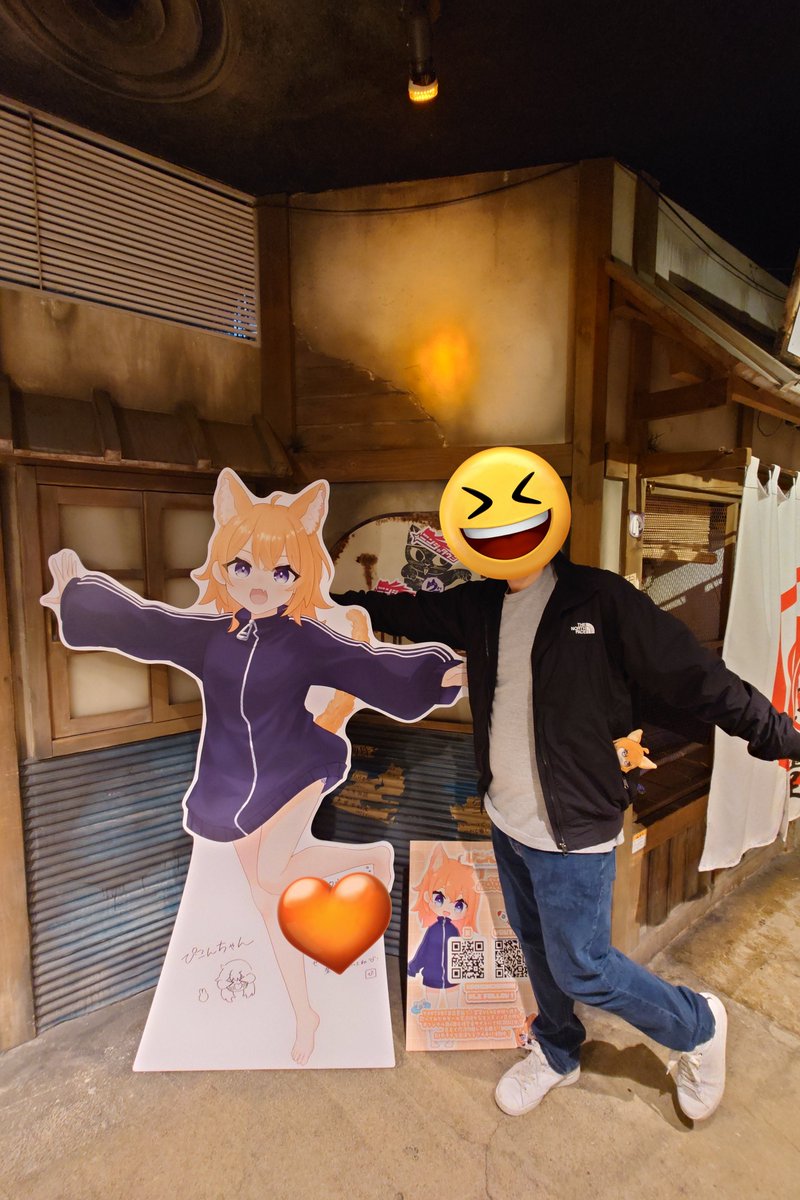 ポケットから！なんかのぞいてる！！！