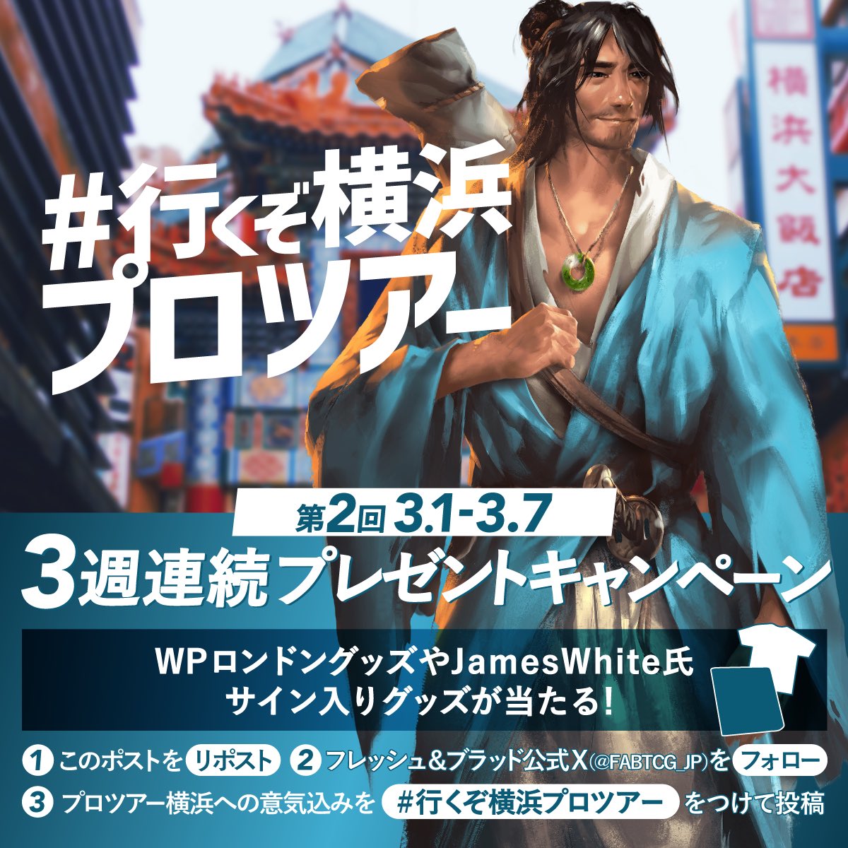 🌸3週連続プレゼントキャンペーン🌸】 ✨第二週目✨ 充実のサイド