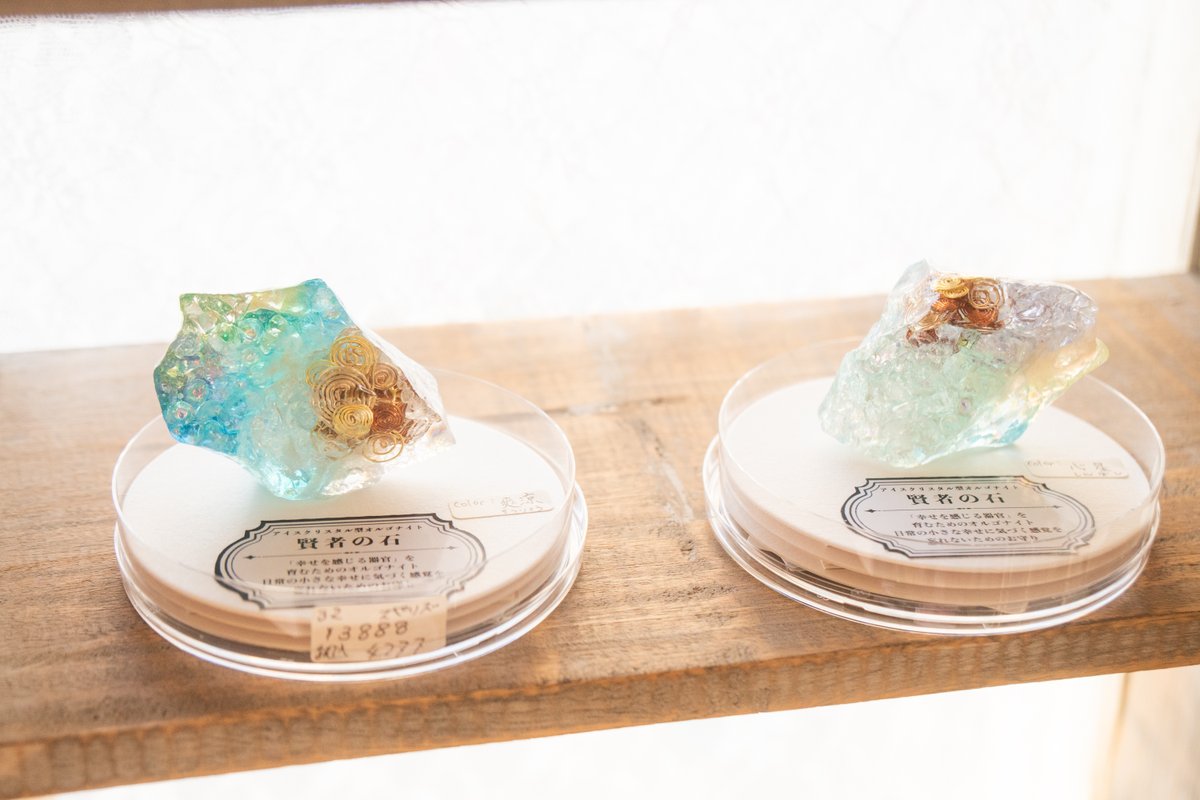 Aapolune月の工房｜Spiritualeason：スピリズ「 #リボンと鉱物のティー