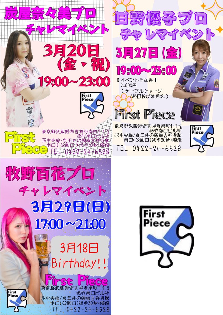 FirstPiece tweet media