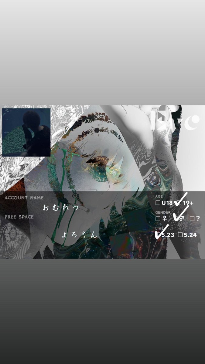 おむれつ🍀🔔 tweet media