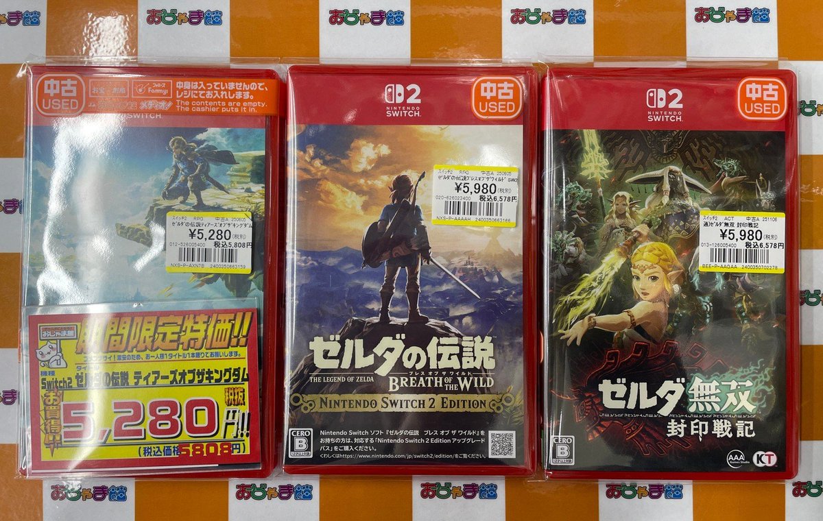 ✨商品情報✨ 2/21に40周年を迎えた『#ゼルダの伝説』‼🎉 3/1まで