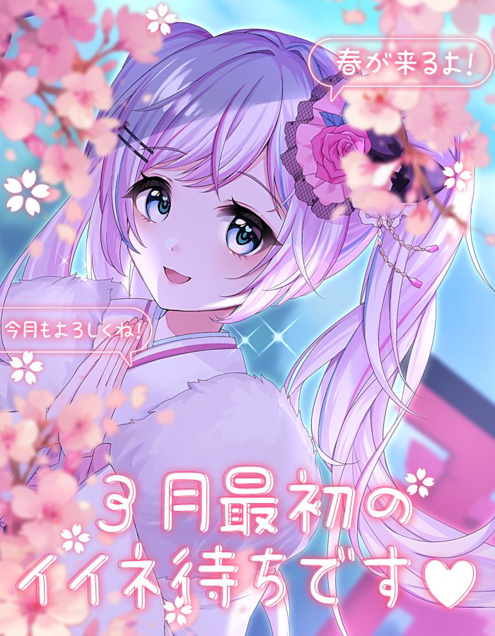 一ノ天あうさ(いちのそら) (@ausa0409) / Posts / X