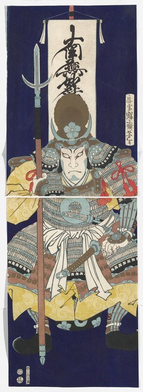 Tsukioka Yoshitoshi tweet media