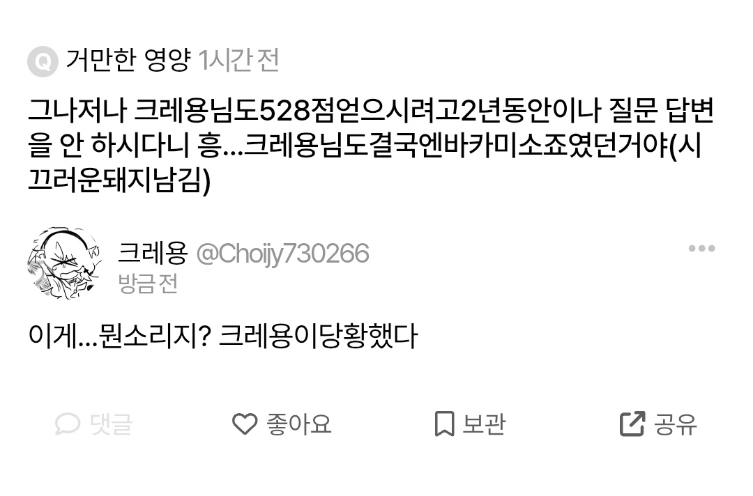 크레용 tweet media