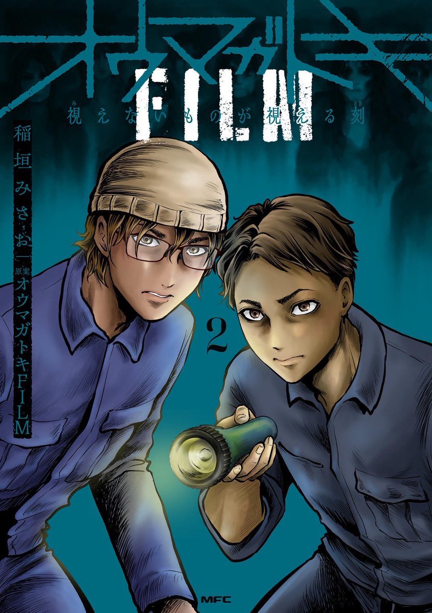 高港基資 ラガマフィンのエスの父ちゃん (@M_takaminato) / Posts / X