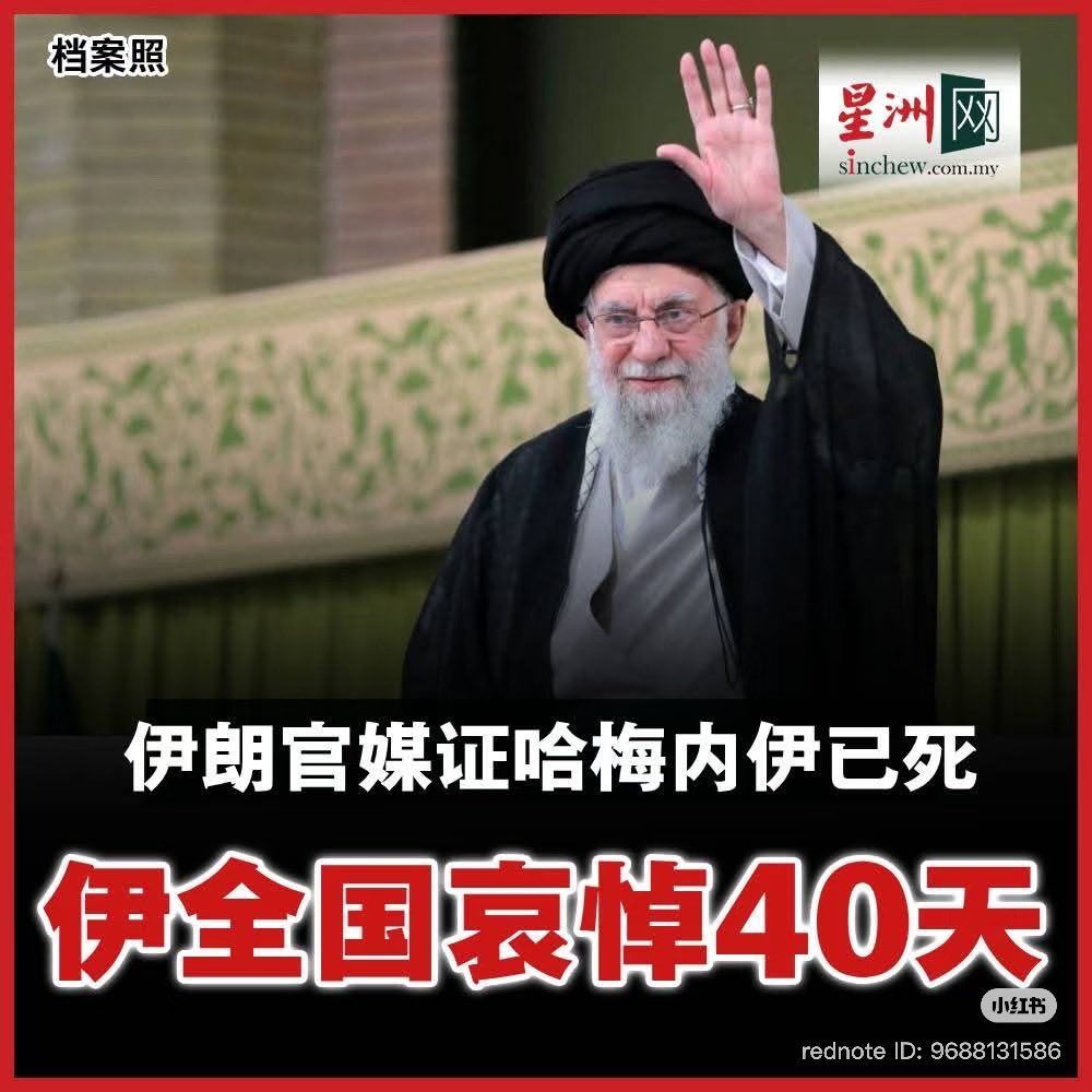 中国人也在等待放假40天