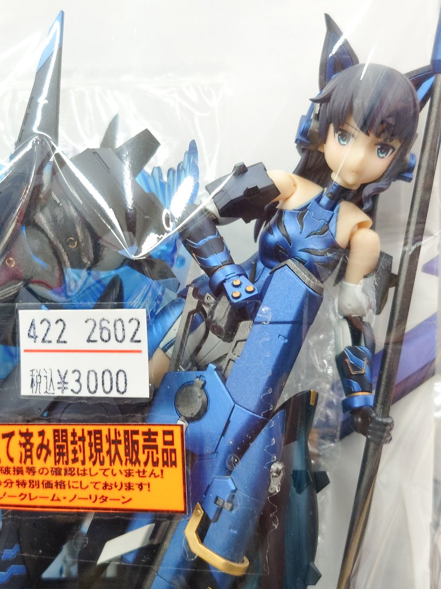 このむっちゃん、全塗装されてませんか…？