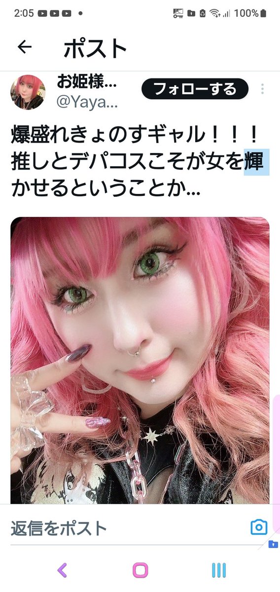 ✨🌈✨🦺🃏Q👴Z😷▼💐👺💙🎍🐎🍒 tweet media