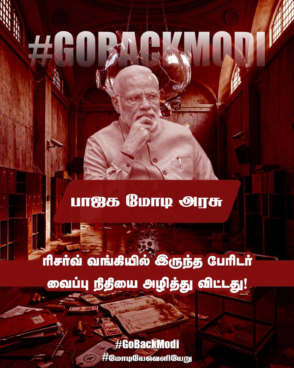 coolpugazh's tweet photo. #GoBackModi https://t.co/lyLsVF9Ux9