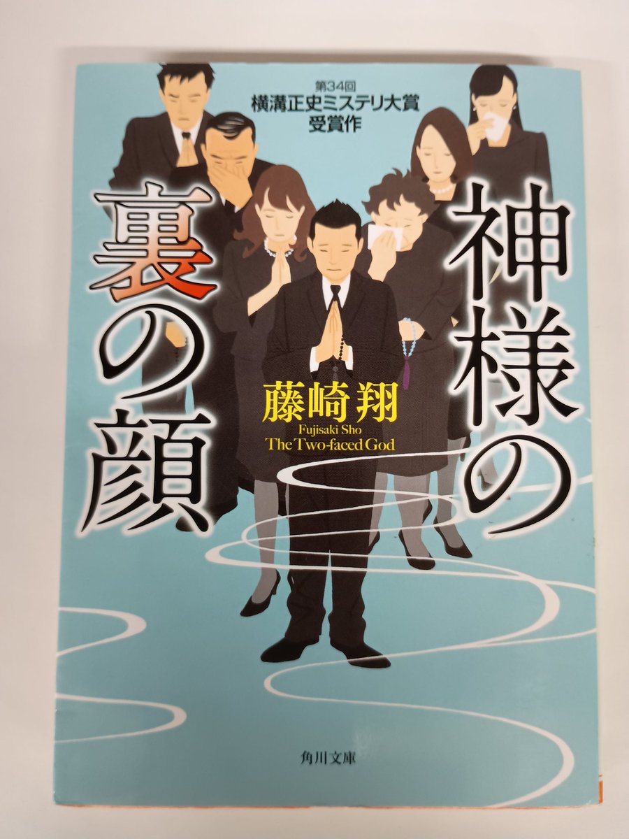 ぶんさん tweet media