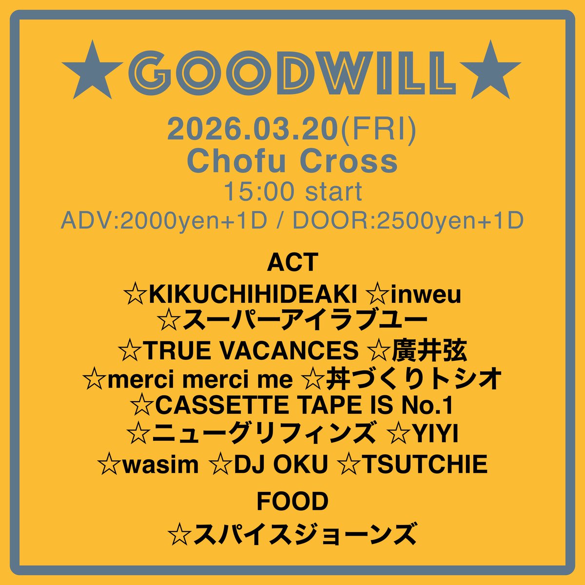 3月20日春分の日、連休初日は是非ともこちらへ！ ご予約お待ちしており