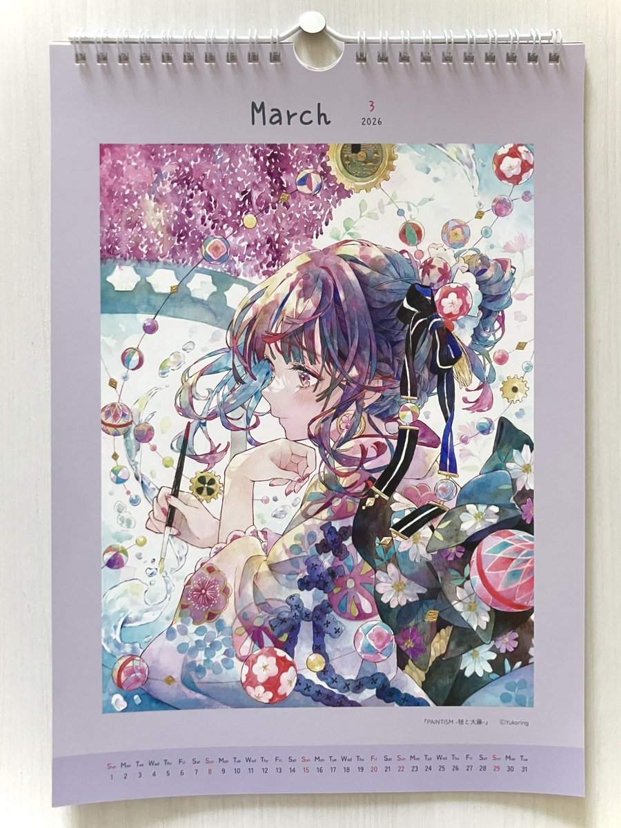 おはよう〜！！