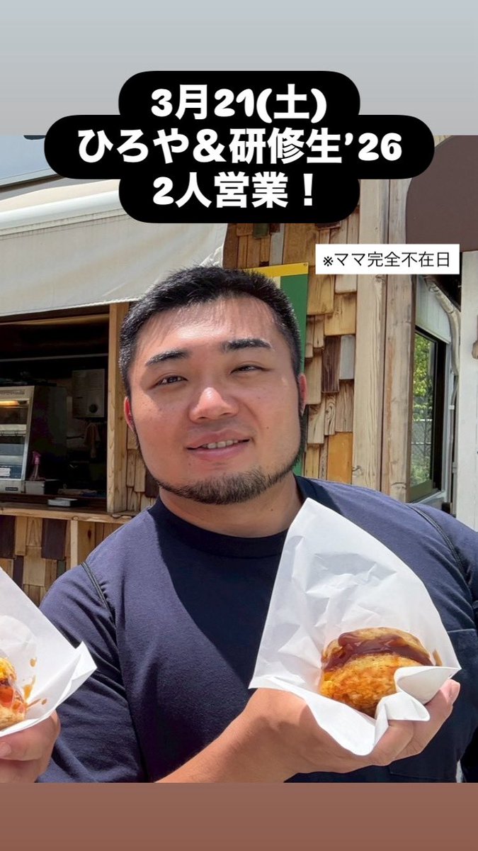 Bar AGAMA tweet media