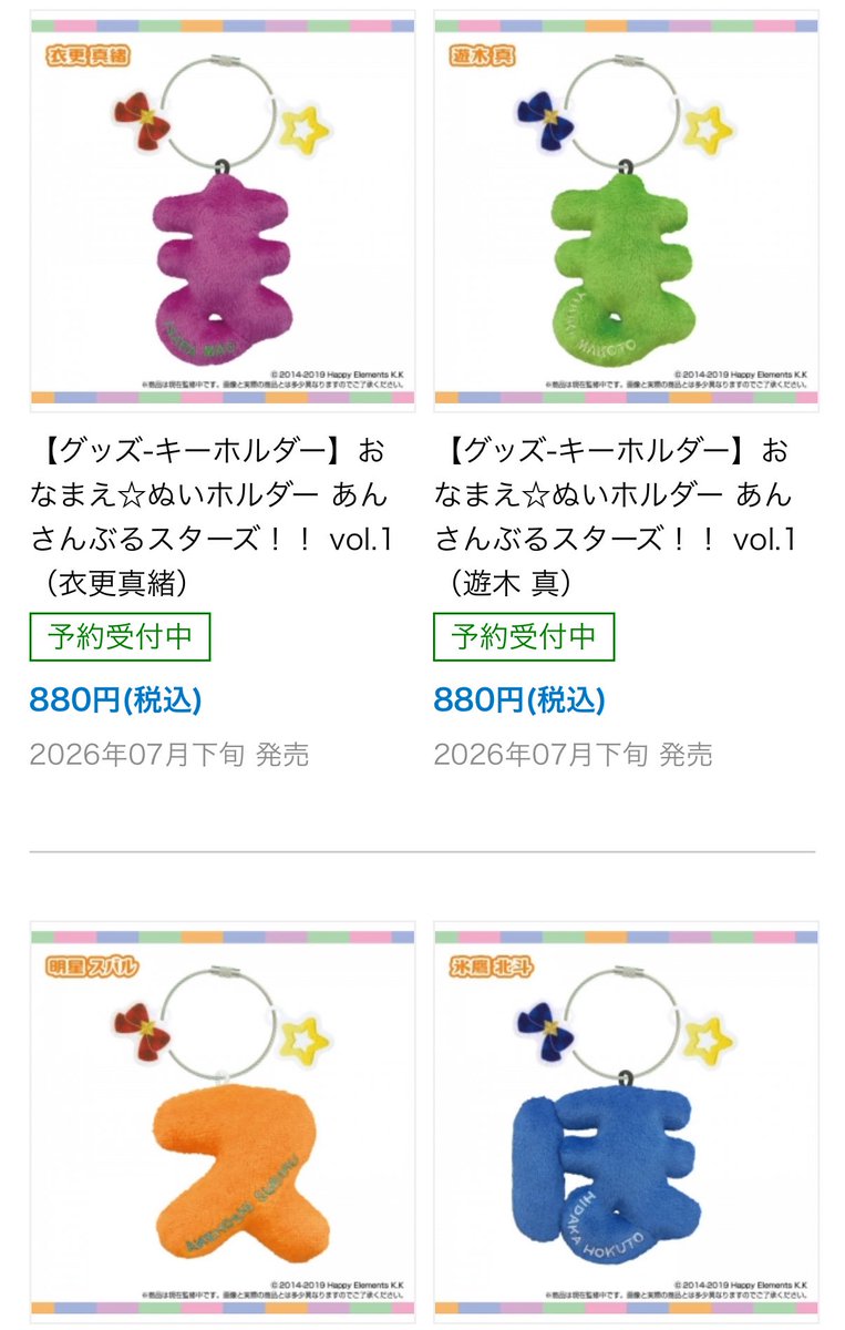 待ってwwwwwこれ選んで買えるんだwwwwwwwwww 選べる