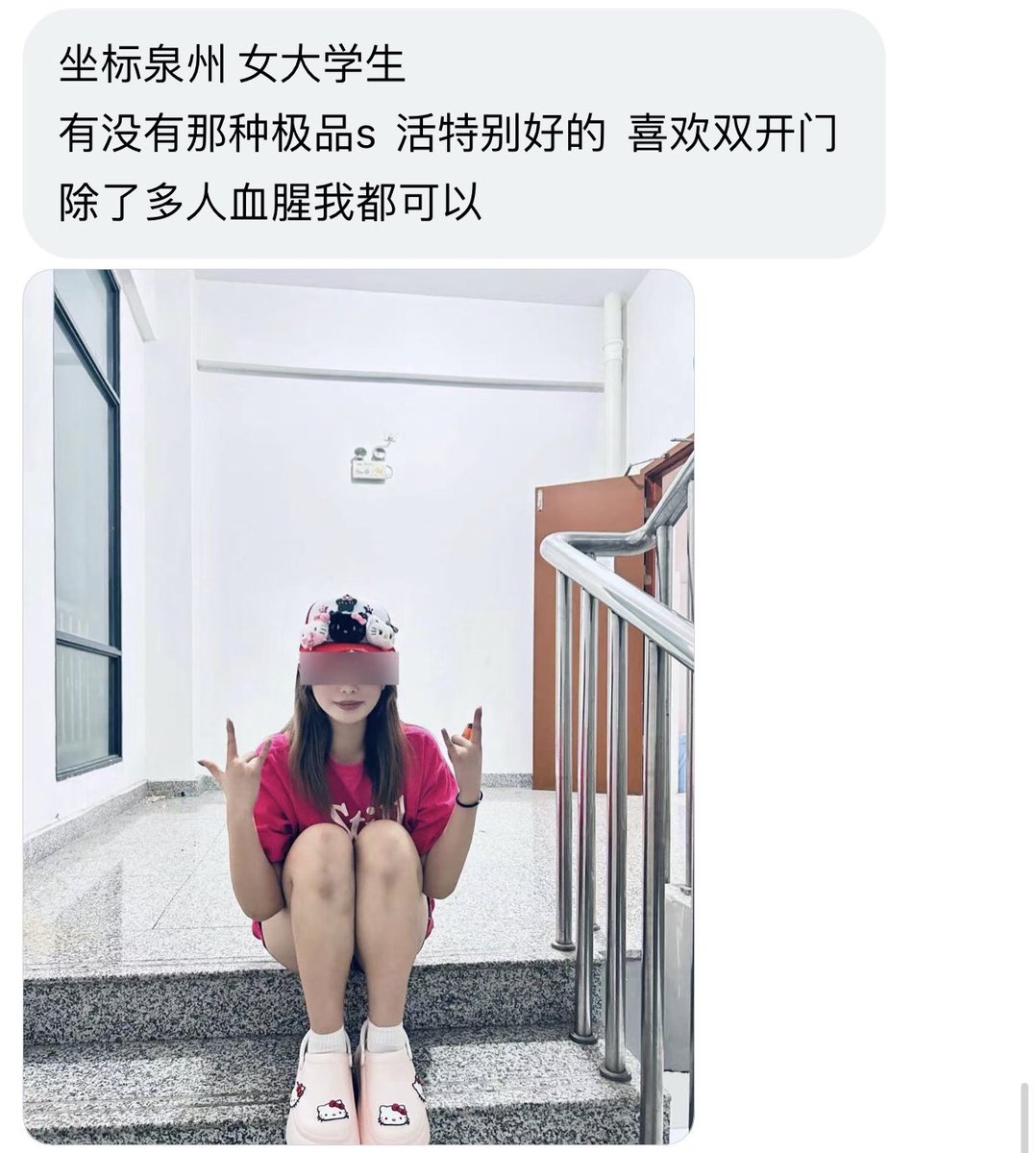 福建投稿 tweet media