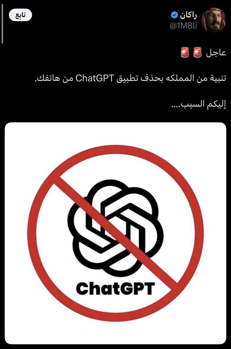 ماجد البرقاوي tweet media