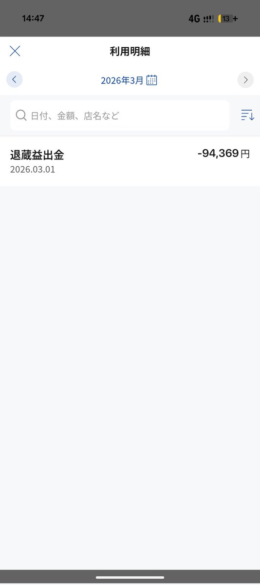 テックタック tweet media