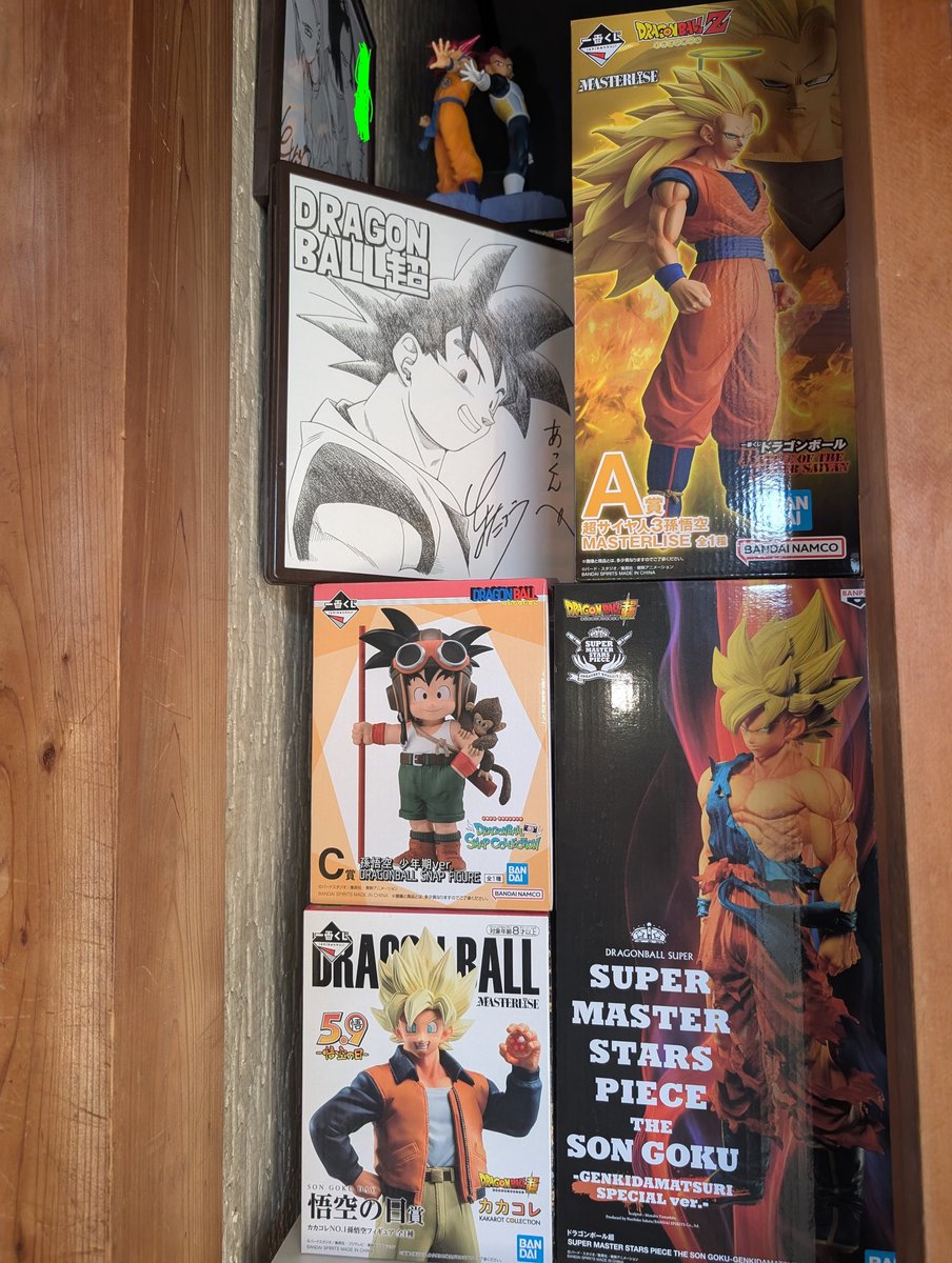今日は悟空のフィギュアたちを掃除しようかな☺️鳥山明氏の命日だしね