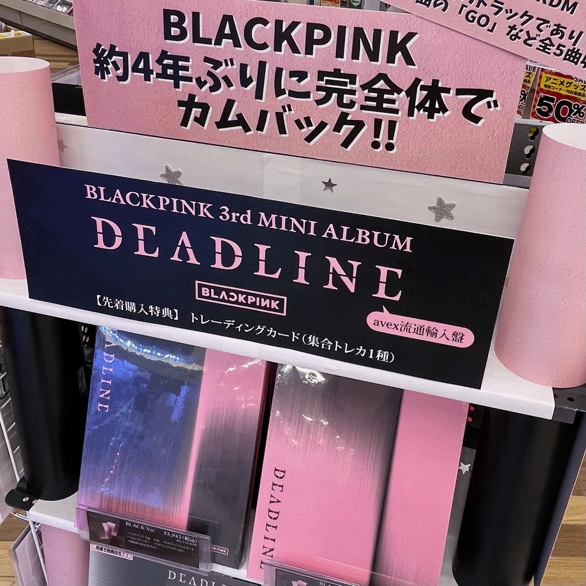 BLACKPINK 3rd MINI ALBUM 『DEADLINE』 💿BLACK Ver. 💿PINK Ver