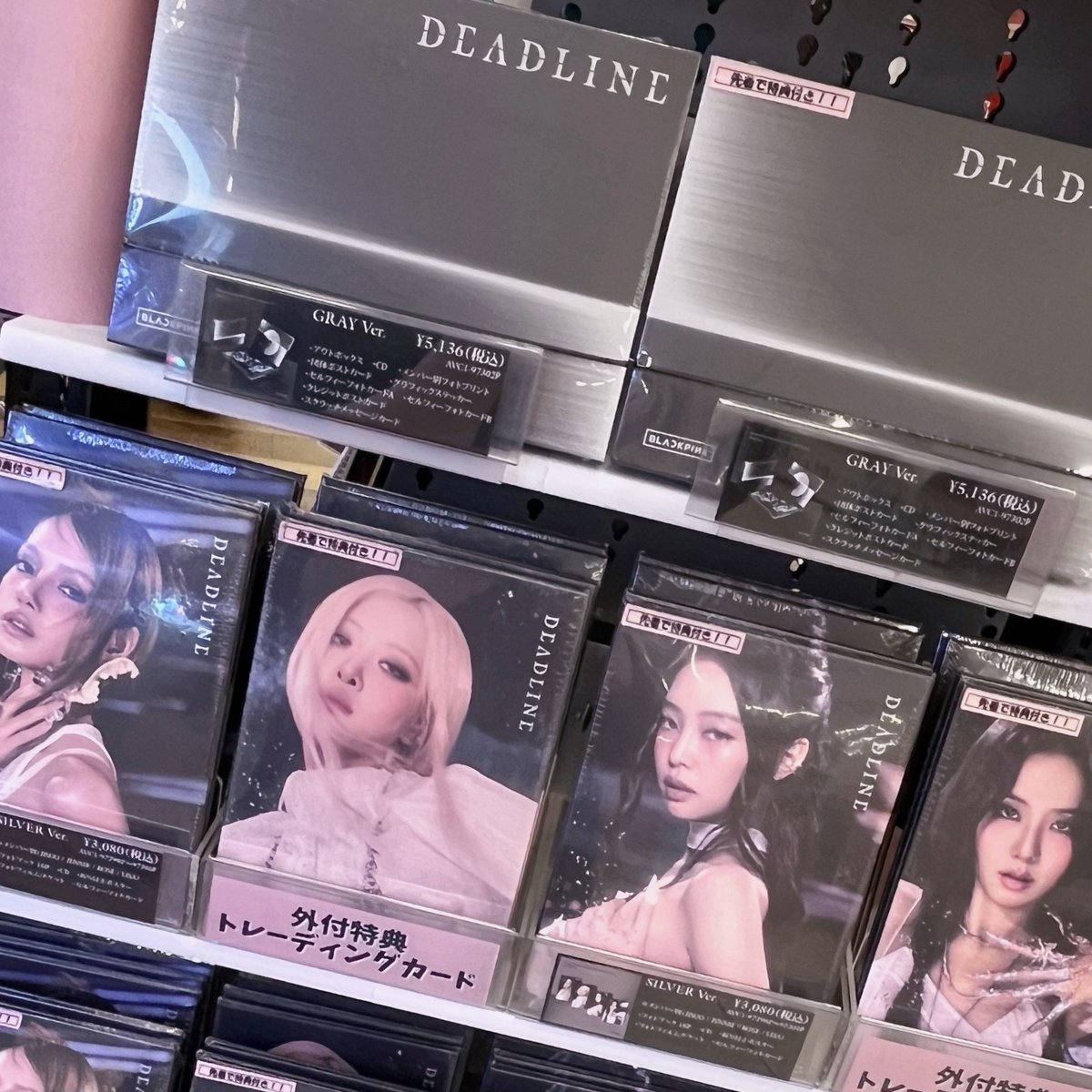 BLACKPINK 3rd MINI ALBUM 『DEADLINE』 💿BLACK Ver. 💿PINK Ver