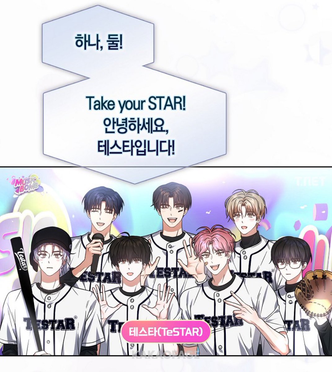 열애설X
학폭X
성형X
탈세X
음주운전X
기만X
인성논란X
팬 무시X
사기X
못생김X