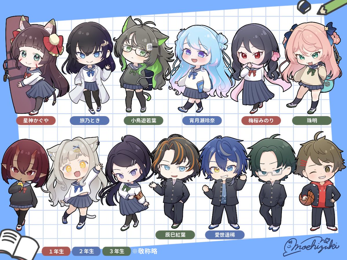 もちちの学園、開校しました🏫🎊(嘘)

先日の学生服イラスト無償企画にて描かせて頂いたV活動者の方々です🫶
(※名前がないキャラクターはOC)
校則によりピアスや過剰なアクセサリーは外させてもらいました🤓

頭身を揃えて共通衣装を描く、という良い経験になりました！
ご応募有難うございました🙇‍♀️