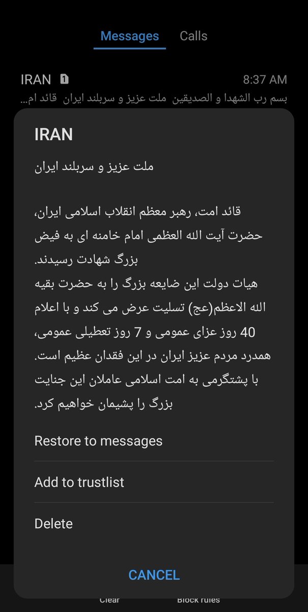 گی د خمینی tweet media