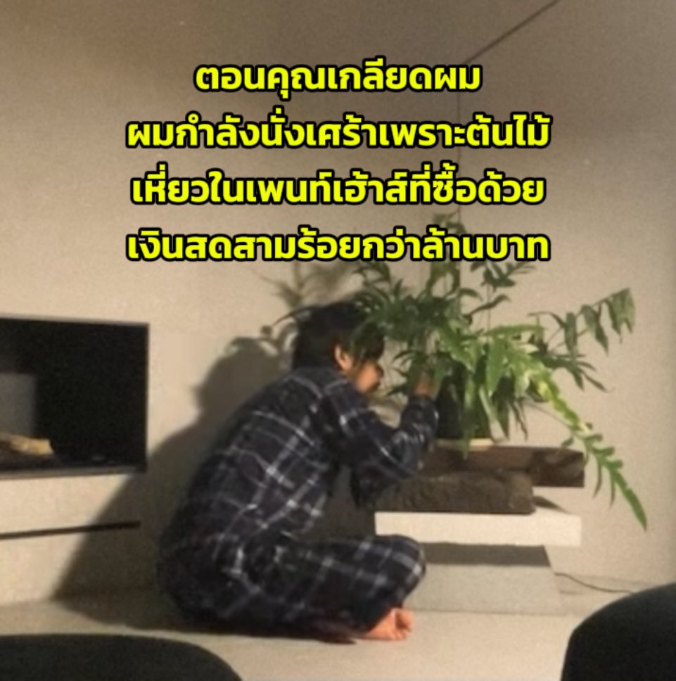 สาแก่ใจกุนัก