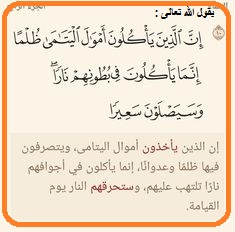 شهلا سفيان tweet media