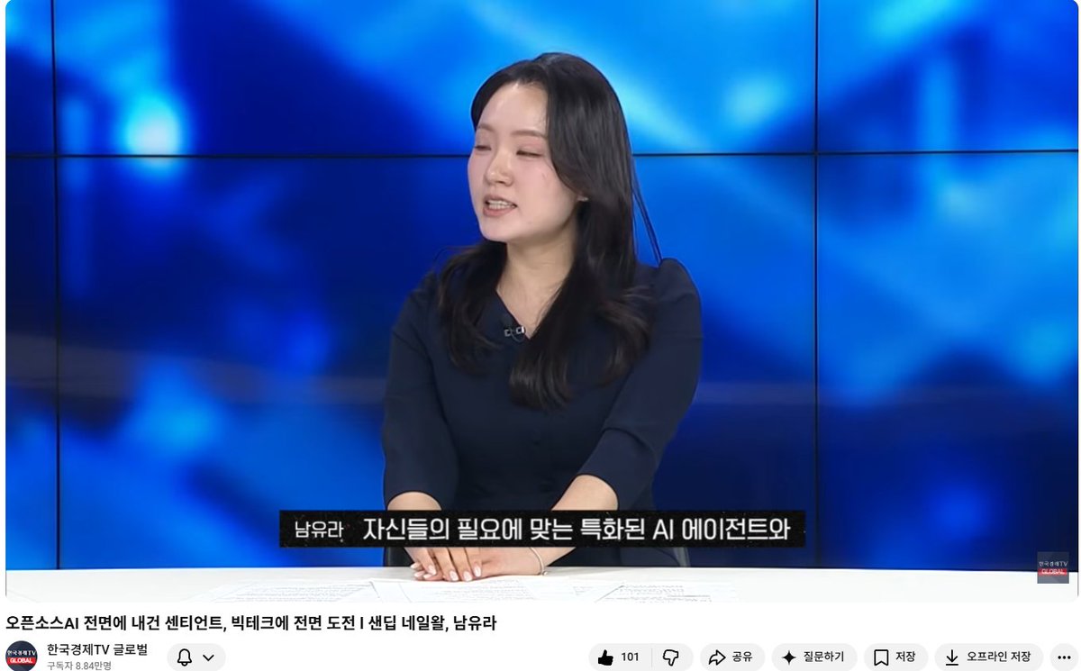 이번 인터뷰를 통해 <a href="/SentientAGI/">Sentient</a> 의 프로젝트 배경, 핵심 기술과 차별점, 생태계, 앞으로의 로드맵까지 모두 알 수 있던 기회라 너무 좋았습니다.