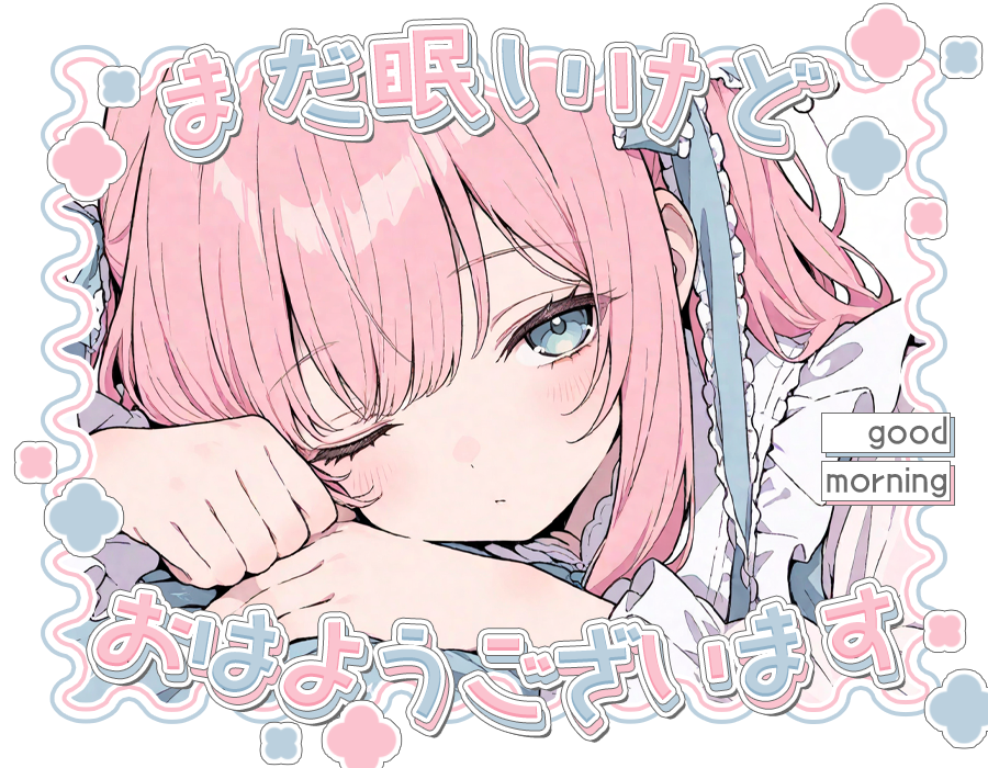 ぴくめにっ ⋮ 毎日フリー素材配布中 tweet media