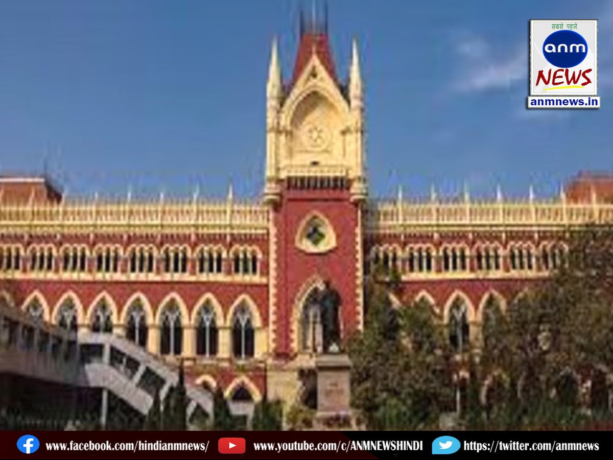 बंगाल पुलिस की जांच से हाईकोर्ट नाराज 

anmnews.in/kolkata/high-c… 

#AnmNewsHindi #TMC #NIA #KolkataHighCourt