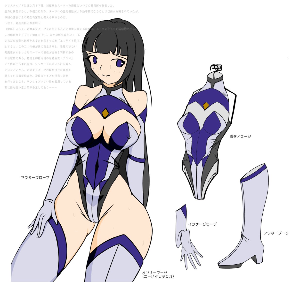 ps_vcut's tweet photo. 正義のヒロインがコスチュームへフェチ心を抱いてしまい、加えてそれを隠さなきゃと思えば思うほど気持ちが昂ぶってしまい、それが戦うためのステータスが上がることに関係してることが判明して結果的にヒロインの性癖がバレちゃう展開ってアリですか？(オタク特有の早口) https://t.co/nvlxo8gsIx