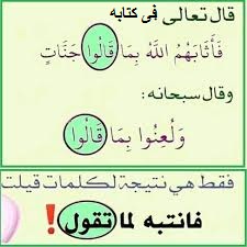 شهلا سفيان tweet media
