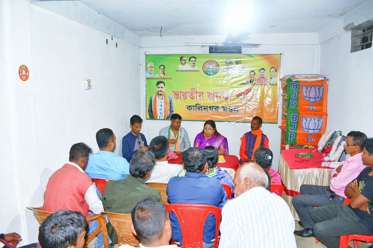 আগামী ১৪ই মার্চ মোদীজীর “বিজয় সংকল্প সমাবেশ”-কে কেন্দ্র করে ভারতীয় জনতা পার্টি কালিনগর মন্ডলের দলীয় কার্যকর্তাদের সঙ্গে #চলো_রামনগর কর্মসূচি সফল করে তোলার লক্ষ্যে মতবিনিময় সভায় অংশগ্রহণ করি।

#BJP4IND #BJP4Assam 

<a href="/BJP4Assam/">BJP Assam Pradesh</a> 
<a href="/CMOfficeAssam/">Chief Minister Assam</a>

<a href="/himantabiswa/">Himanta Biswa Sarma</a> 
<a href="/DilipSaikia4Bjp/">Dilip Saikia 🇮🇳</a>
